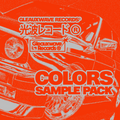 COLORS SAMPLE PACK